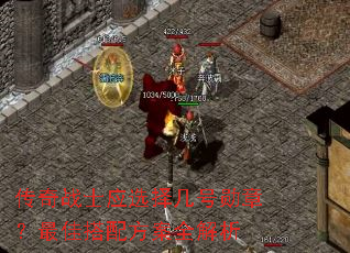 ����սʿӦѡ�񼸺�ѫ�£���Ѵ��䷽��ȫ����