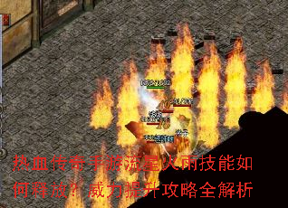 ��Ѫ�����������ǻ��꼼������ͷţ�������������ȫ����