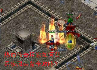 ��Ѫ���������λ�����װ��ȫ���ԣ�