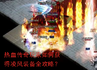 ��Ѫ���������λ�����װ��ȫ���ԣ�