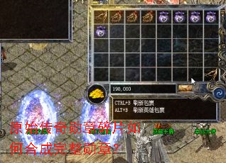 ԭʼ����ѫ����Ƭ��κϳ�����ѫ�£�