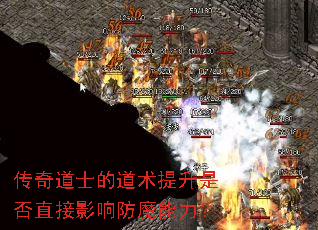 �����ʿ�ĵ��������Ƿ�ֱ��Ӱ���ħ������
