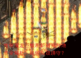 ����ħ���޶�ˢ��ʱ����ص�ȫ��������θ�Ч���أ�