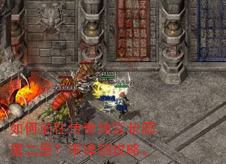 ���ǰ������ع����ȵڶ��㣿����ϸ���ԡ�