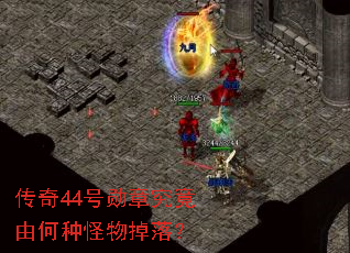 ����44��ѫ�¾����ɺ��ֹ�����䣿