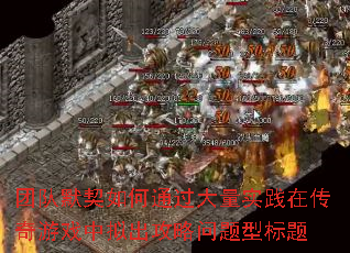 �Ŷ�Ĭ�����ͨ������ʵ���ڴ�����Ϸ��������������ͱ���