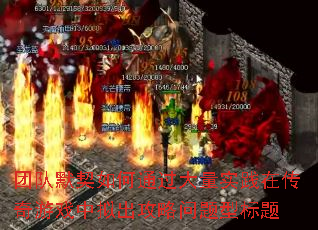 �Ŷ�Ĭ�����ͨ������ʵ���ڴ�����Ϸ��������������ͱ���