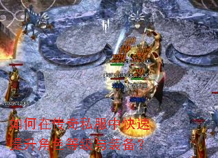 ����ڴ���˽���п���������ɫ�ȼ���װ����
