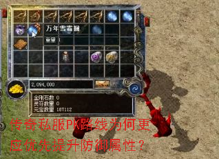 ����˽��PK·��Ϊ�θ�Ӧ���������������ԣ�