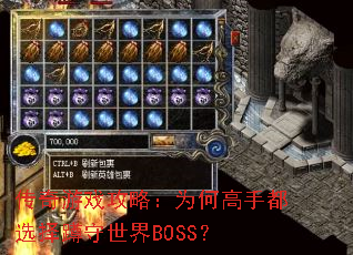 ������Ϸ���ԣ�Ϊ�θ��ֶ�ѡ���������BOSS��
