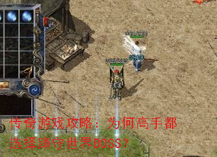 ������Ϸ���ԣ�Ϊ�θ��ֶ�ѡ���������BOSS��