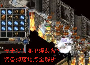 ������ɲ���ﱬװ����װ������ص�ȫ����