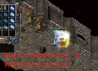 �������촫���·����ģ���ο�������ս����ȼ���