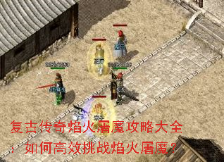 ���Ŵ��������ħ���Դ�ȫ����θ�Ч��ս�����ħ��