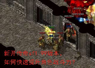 �¿�����sf1.99�汾����ο���������ɫս������