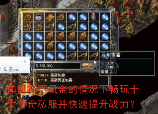 ����ڲ�봽������³���ʮ����˽������������ս����