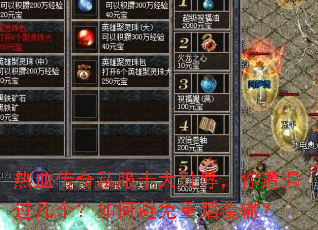 ��Ѫ����˽��ʮ����裬����������������α����ص����ޣ�