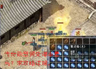 ����ѫ�ºδ�������ߣ�������⡣