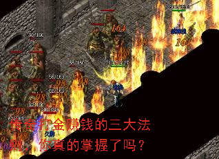 ������׬Ǯ���������������������