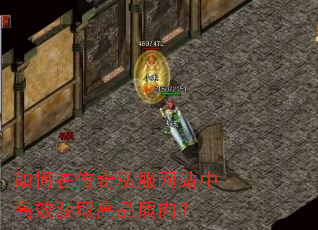 ����ڴ���˽����վ�и�Ч��ȡ��Ʒ���⣿