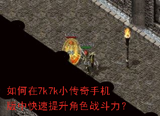 �����7k7kС�����ֻ����п���������ɫս������