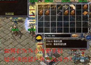 �����7k7kС�����ֻ����п���������ɫս������