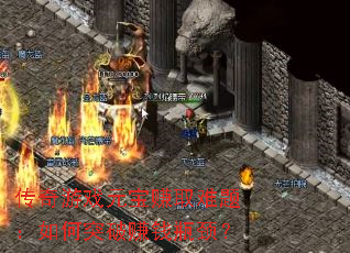 ������ϷԪ��׬ȡ���⣺���ͻ��׬Ǯƿ����