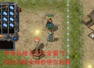����˽�����ִ�ȫ��������Ϸ����ȫ��������ư�