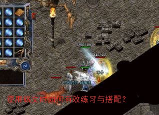 ʹ������ʱ�����Ч��ϰ����䣿