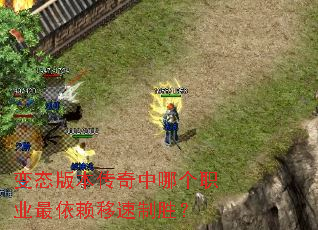 ��̬�汾�������ĸ�ְҵ������������ʤ��