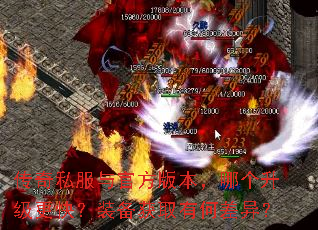 ����˽����ٷ��汾���ĸ��������죿װ����ȡ�кβ��죿