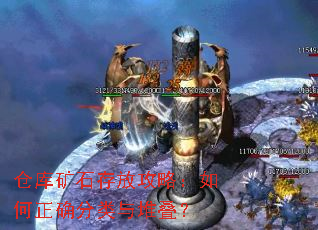�ֿ��ʯ��Ź��ԣ������ȷ������ѵ���