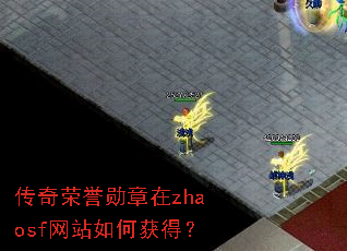 ��������ѫ����zhaosf��վ��λ�ã�
