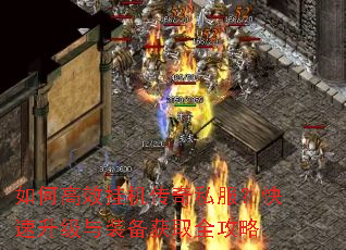 ��θ�Ч�һ�����˽��������������װ����ȡȫ����