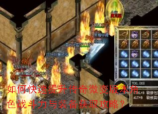 ��ο�����������΢��汾��ɫս������װ����ȡ���ԣ�