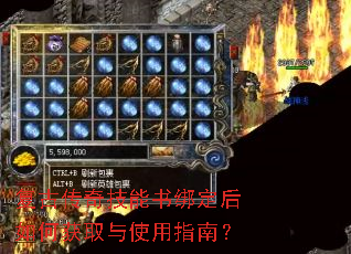 ���Ŵ��漼����󶨺���λ�ȡ��ʹ��ָ�ϣ�