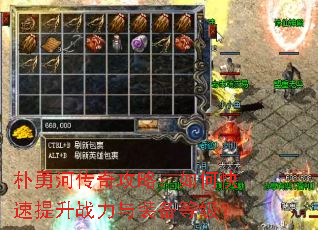 朴勇河传奇攻略:如何快速提升战力与装备等级? 朴勇河传奇攻略:如何快速提升战力与装备等级?