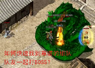 ��ο����ҵ����׵���Ӷ���һ���BOSS��