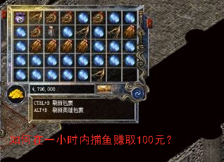 如何在一小时内捕鱼赚取100元? 如何在一小时内捕鱼赚取100元?