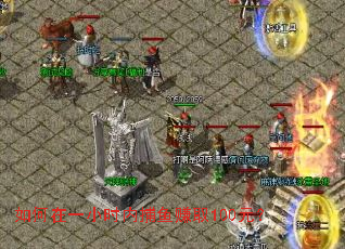 �����һСʱ�ڲ���׬ȡ100Ԫ��