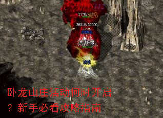 ����ɽׯ���ʱ���������ֱؿ�����ָ��