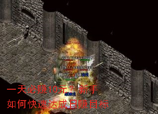 һ���׬10Ԫ��������ο��ٴ����׬Ŀ��