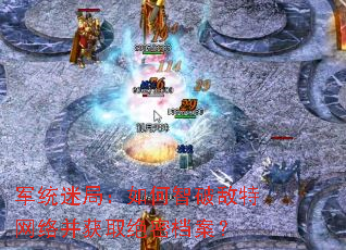 军统迷局:如何智破敌特网络并获取绝密档案? 军统迷局:如何智破敌特网络并获取绝密档案?