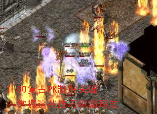 1.80����PK��ʤ�ؼ���������Щ���ɳư��귨