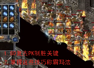 1.80����PK��ʤ�ؼ���������Щ���ɳư��귨