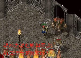 ս��֮ս��Ӱ��θı�ɴ�����Ϸ���ԣ�