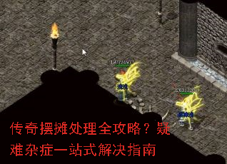 �����̯����ȫ���ԣ�������֢һվʽ���ָ��