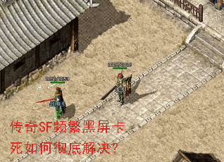 ����SFƵ������������γ��׽����