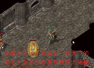 ��δ�ƽ����Ϯ��Ϊһͳ���µĵ�����ȫ��������Ϸ���Դ����