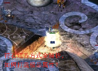 符石培养方式全解析,如何打造极品属性? 符石培养方式全解析,如何打造极品属性?